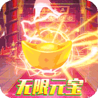 我的西游最新版