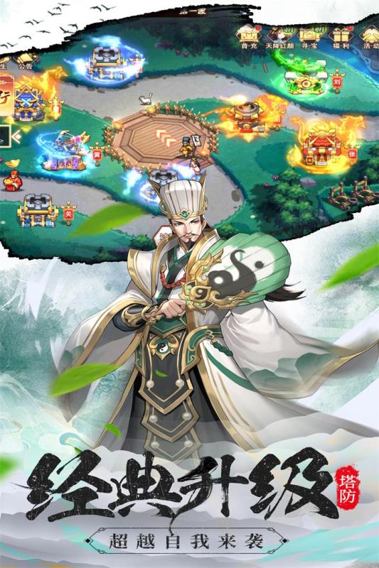 塔王之王2游戏截图1