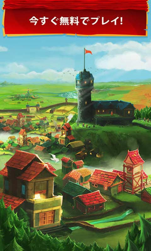 帝国:四国演义游戏截图3