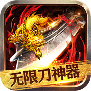 血饮天下兔神爆充plus