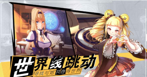 十二神物游戏截图2