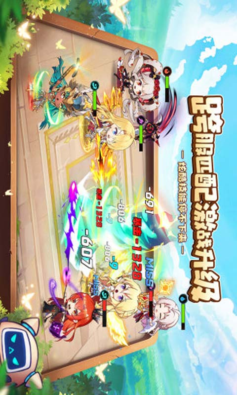 那些需要守护的游戏截图3