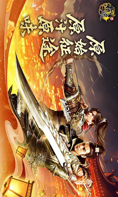 原始征途游戏截图1