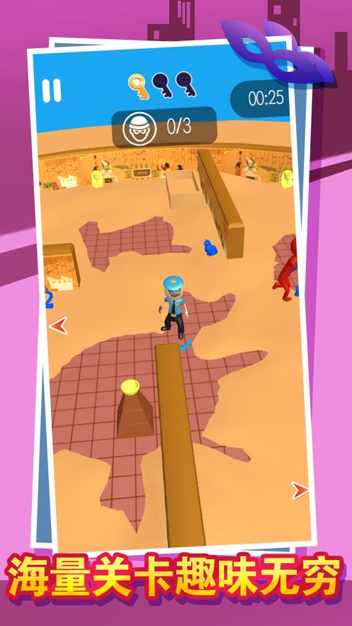 特工大作战游戏截图3