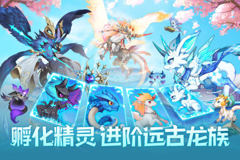 口袋苍穹游戏截图2
