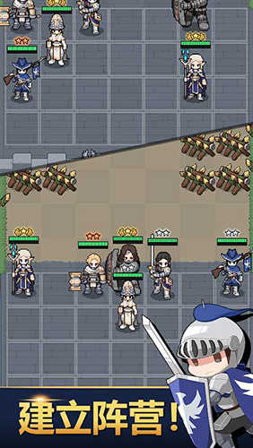 神王城堡国际版游戏截图4