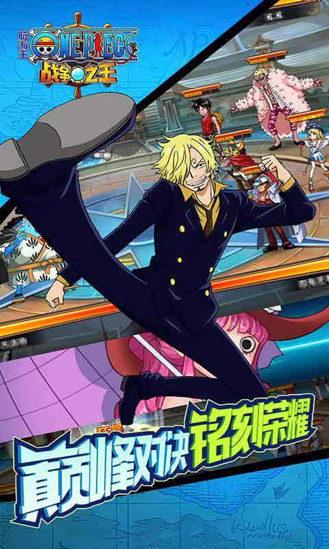 航海王游戏截图1