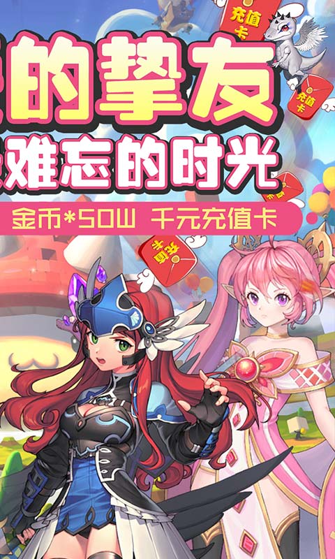 梦想猎人游戏截图2