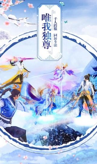 大主宰之馆青丝游戏截图2