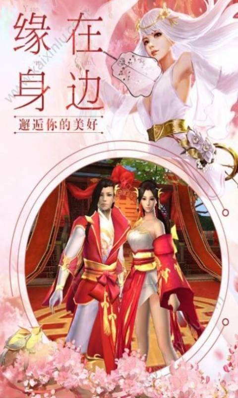 我在江湖之剑上无双游戏截图5