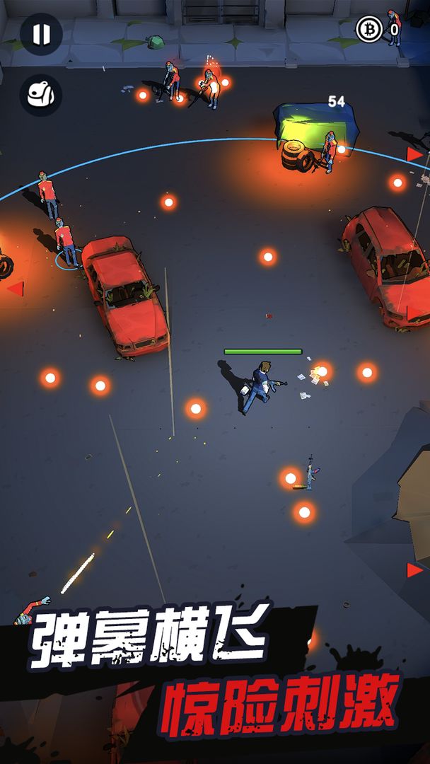 天网计划：梦境空间游戏截图1