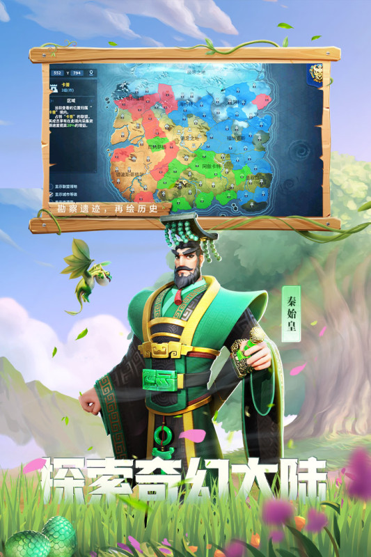 战火与永恒游戏截图2