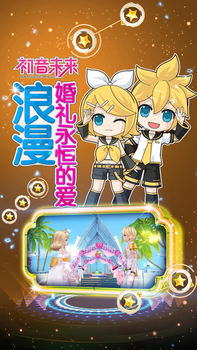 超级舞者游戏截图2