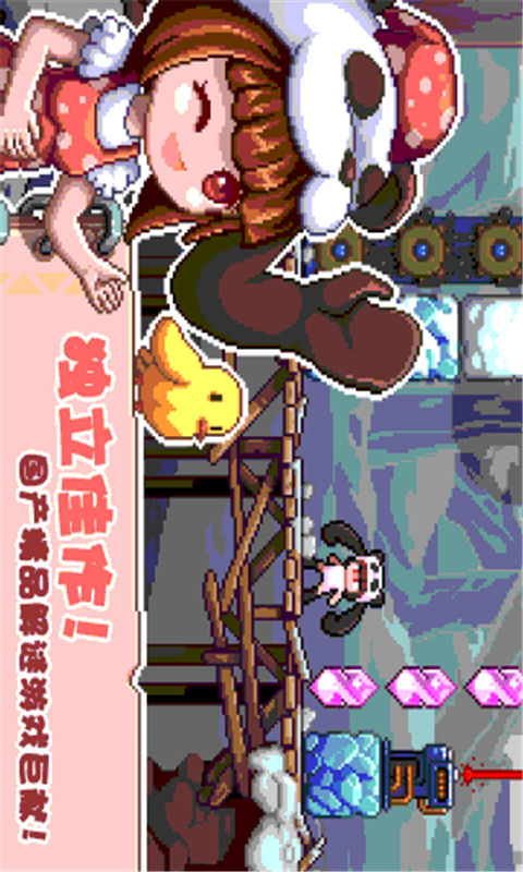 幻境双生游戏截图1