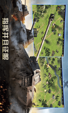 二战名将决胜时刻游戏截图2