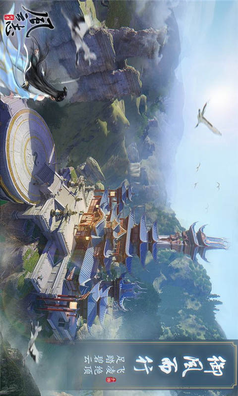 代号风云志游戏截图2