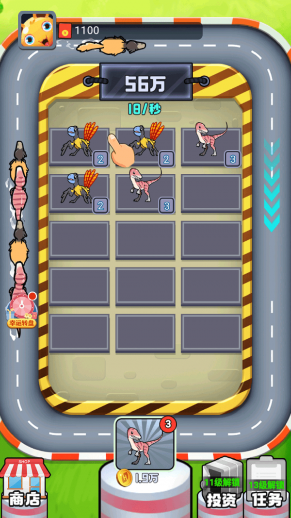 暴走小恐龙游戏截图2