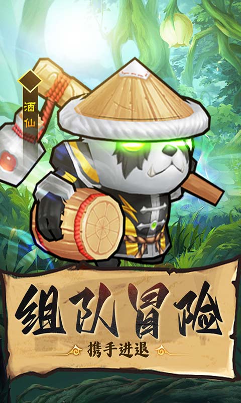 王座战争游戏截图2