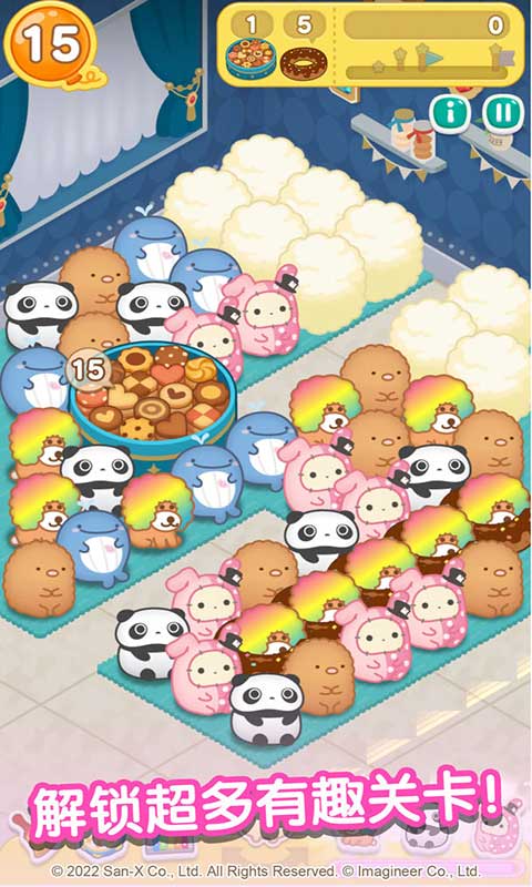 翻滚吧粟米粟米游戏截图3