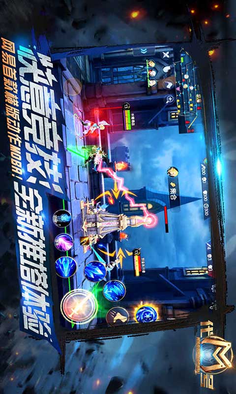 代号M-游戏截图5