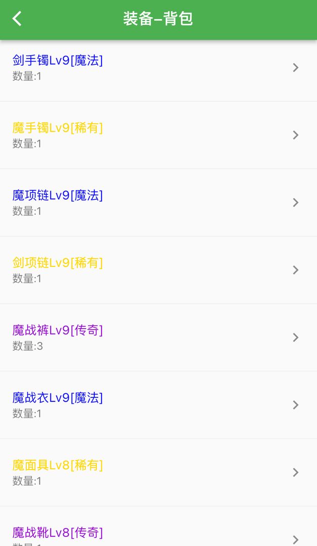 异界4精灵传游戏截图3