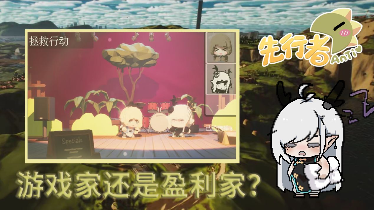 像素世界岛-安体游戏截图3