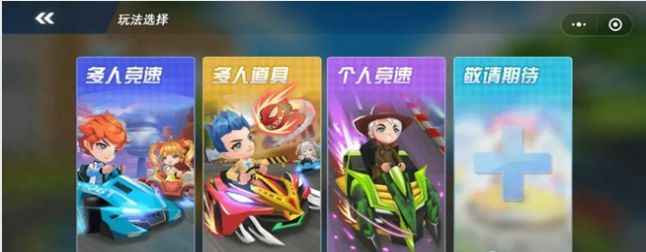 超凡卡丁车3D游戏截图2