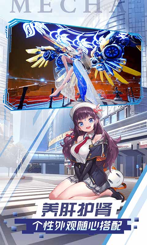 主公争霸都市幻想游戏截图5