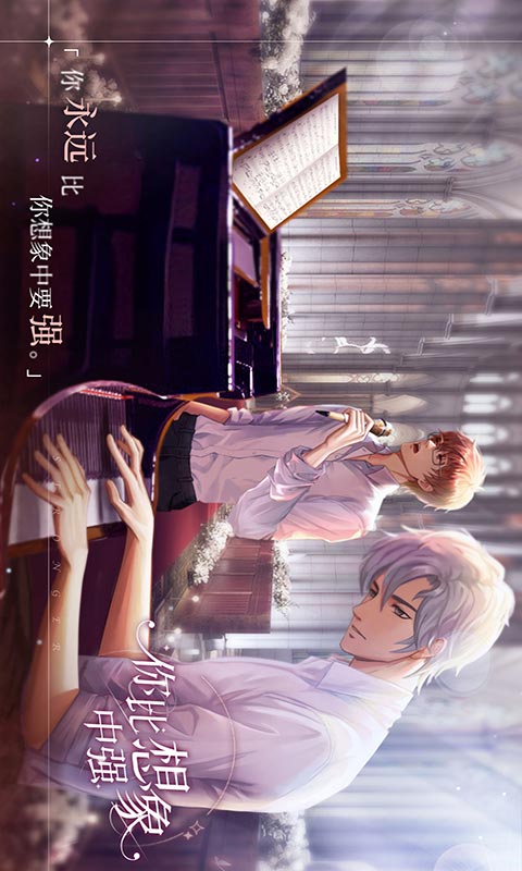 代号凰游戏截图2