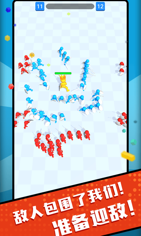 你是来打架的吧-游戏截图1