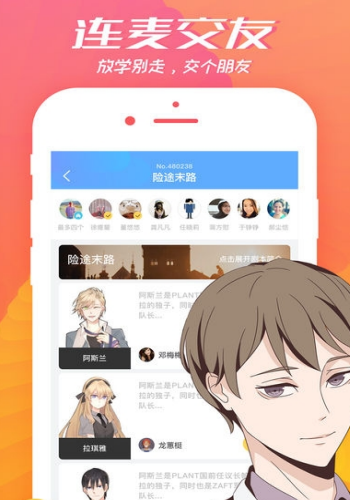 我是谜游戏截图3