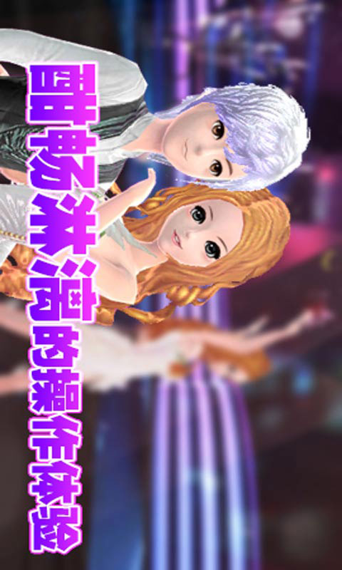 Touch游戏截图3