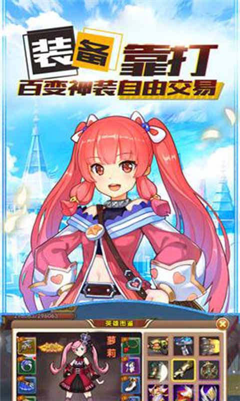 曙光之境游戏截图3
