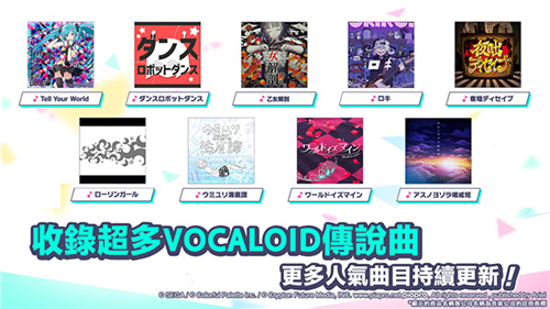 project sekai台版游戏截图3