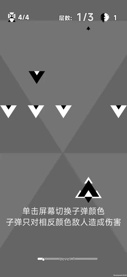 二元领域游戏截图2