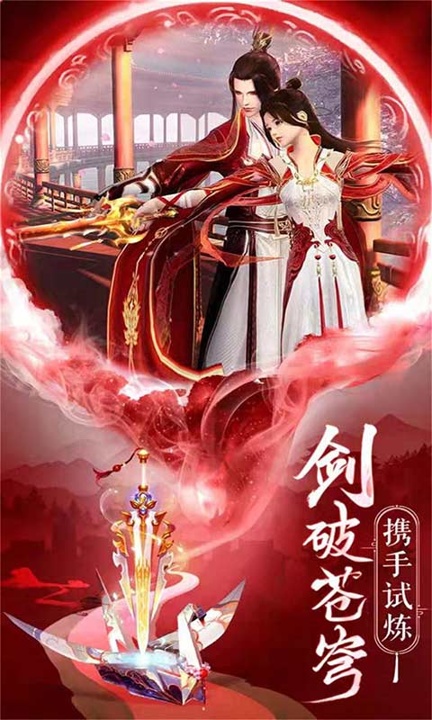 凤舞江湖-游戏截图3