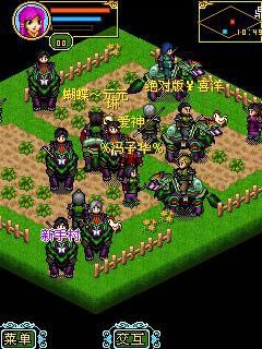 天域游戏截图4