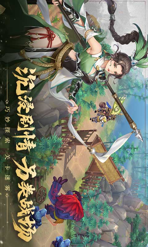 代号空城绝游戏截图2