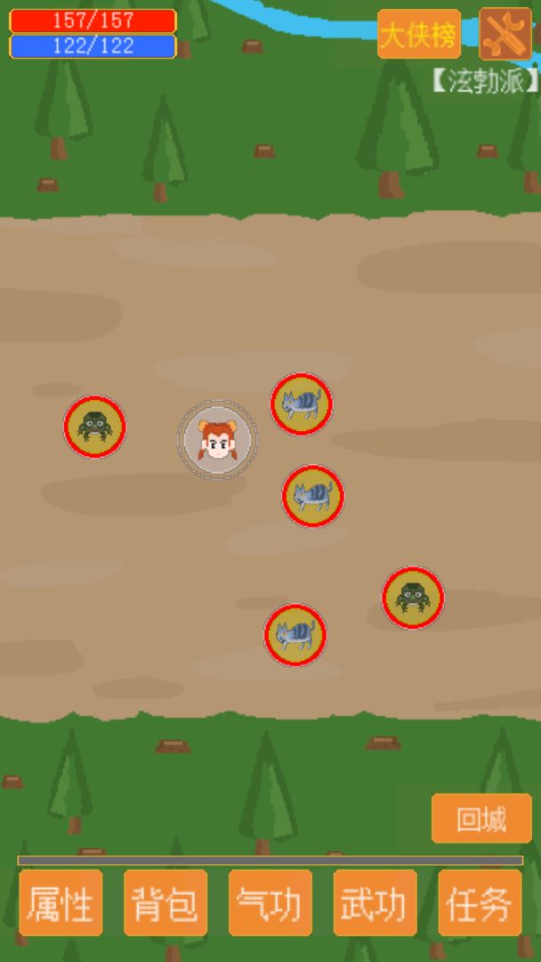 口袋江湖游戏截图4