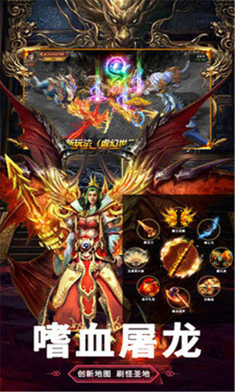 复古小极品之热血传说游戏截图2