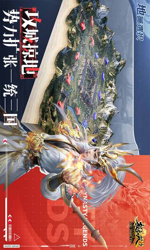 极无双游戏截图4