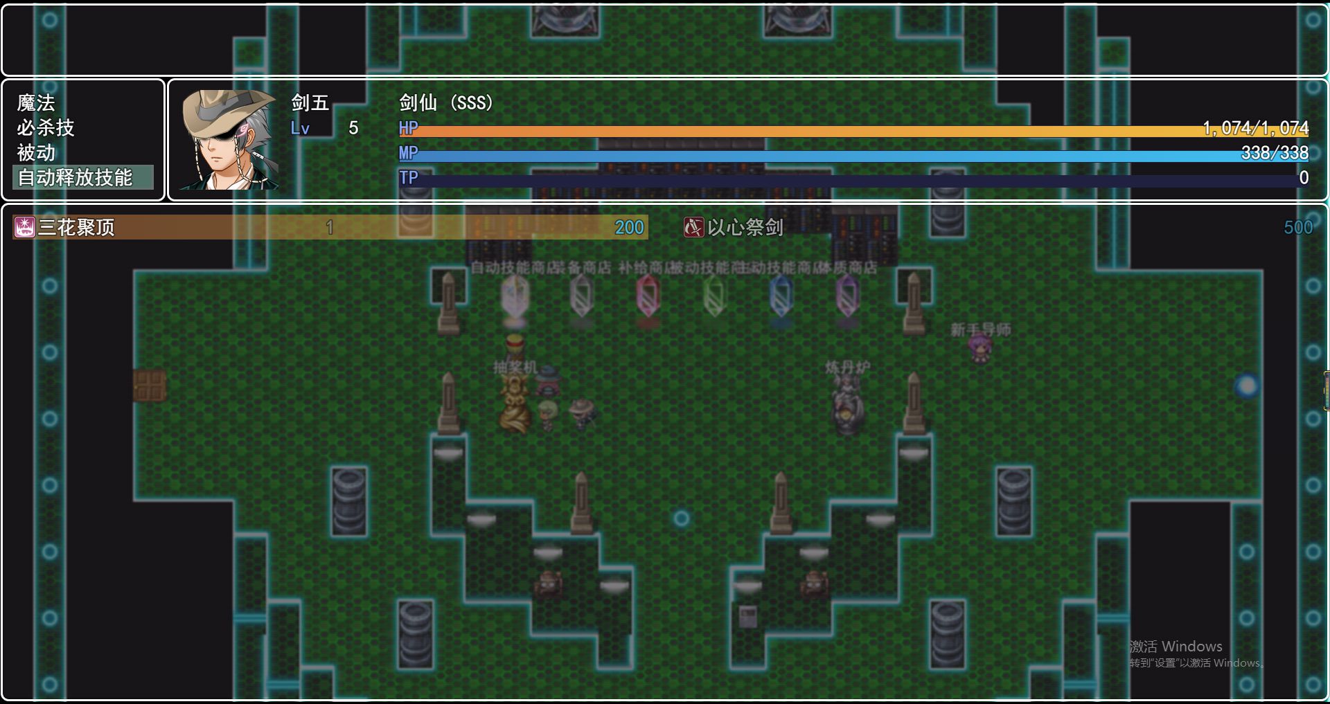 通天之路游戏截图3