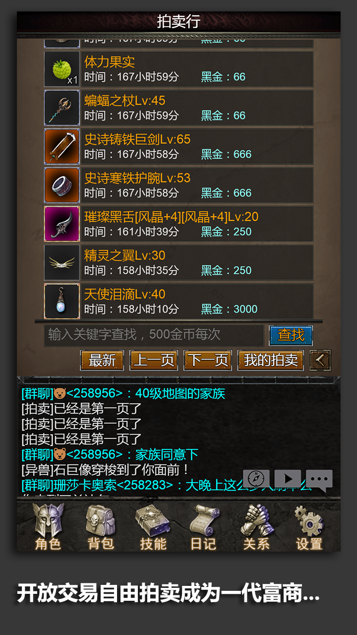 安尼卡-游戏截图6