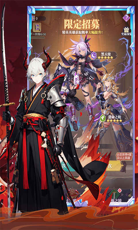 魔卡战姬游戏截图1