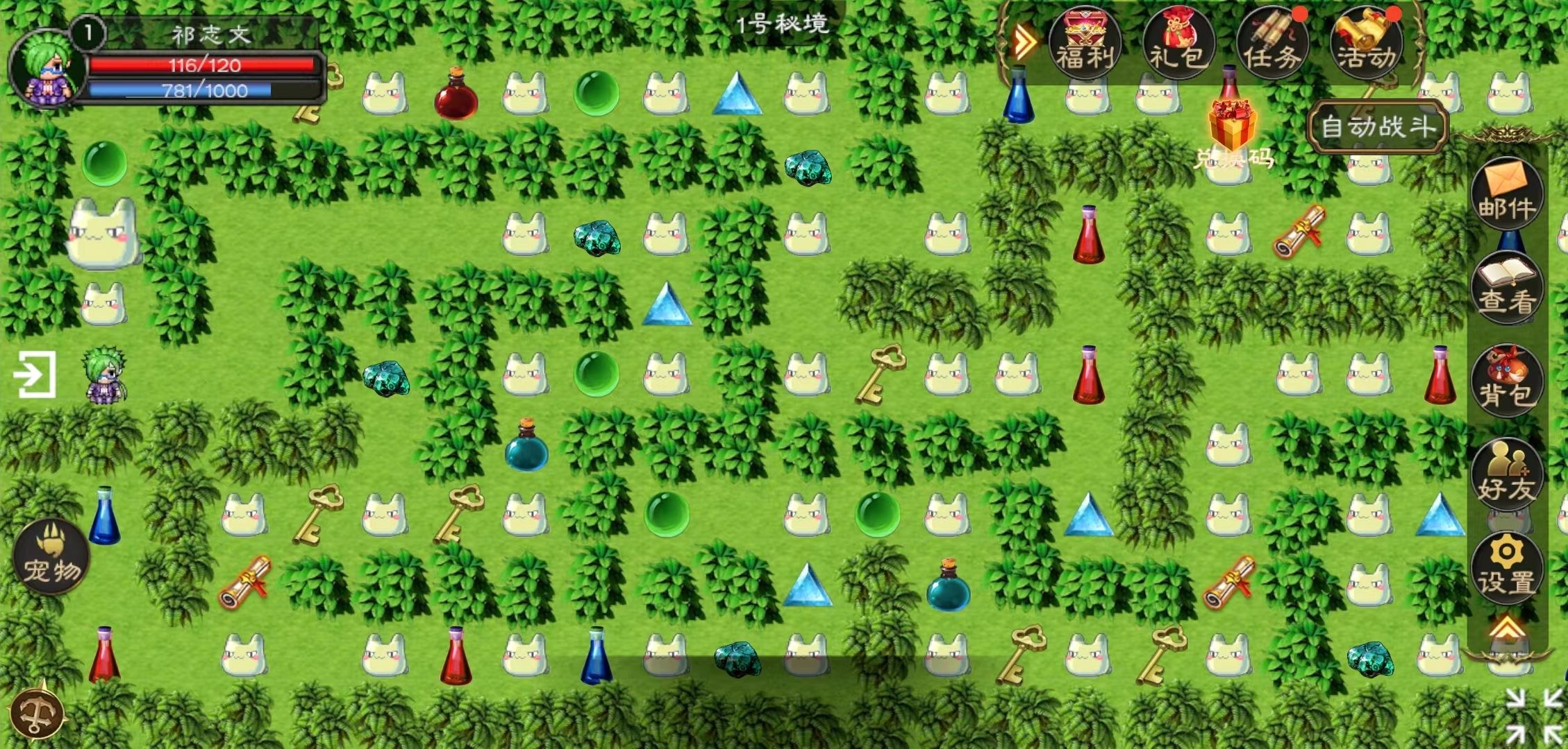 超神训兽师游戏截图3