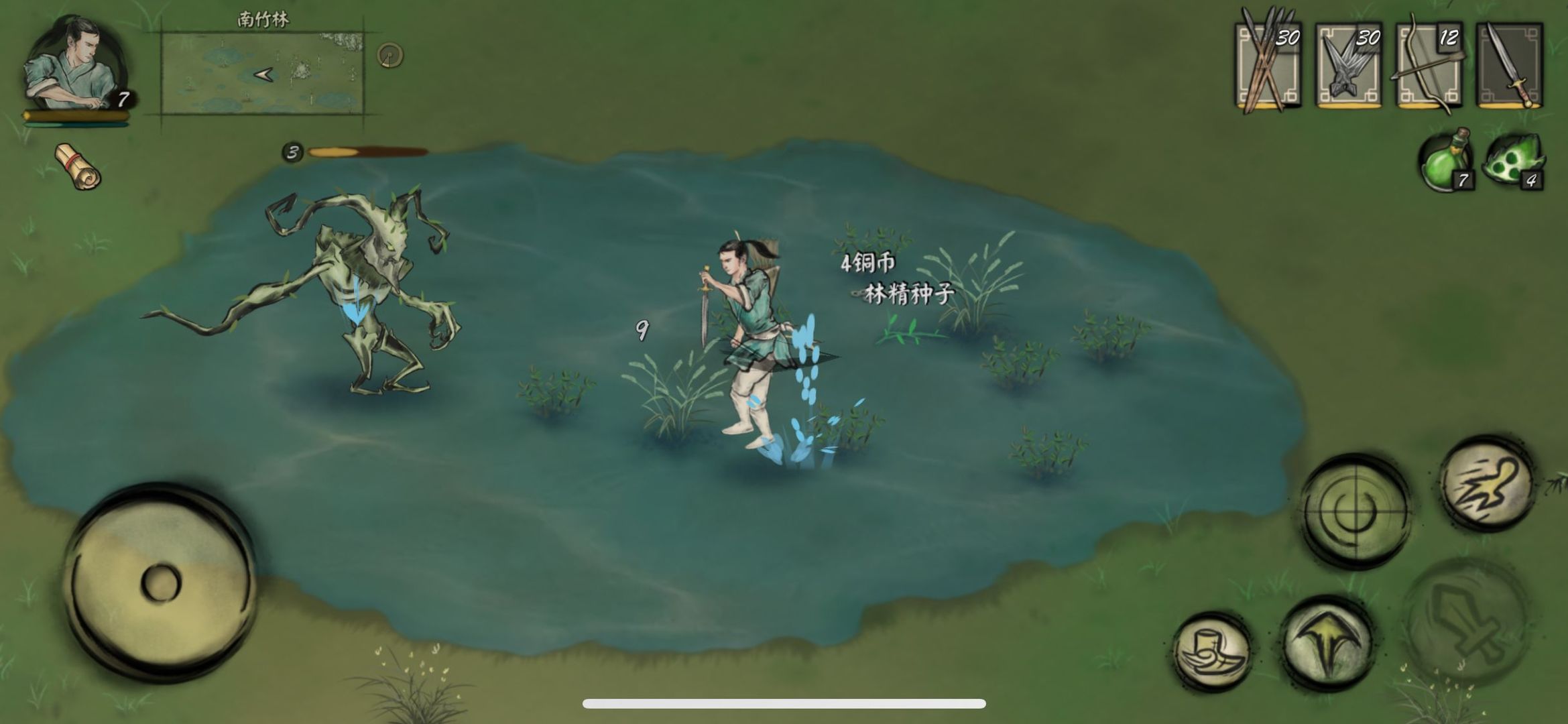 封魔大陆游戏截图4