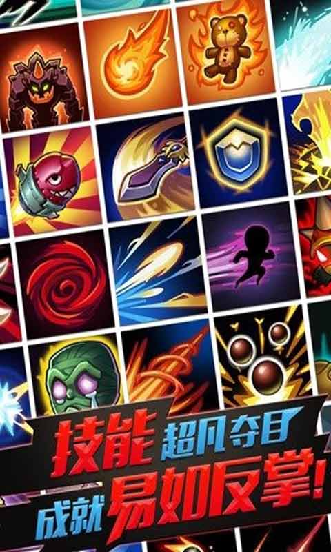 小莫大作战游戏截图4