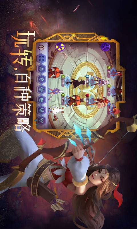 萌萌军团重征游戏截图4