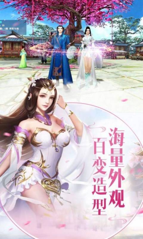 荡剑诛魔录游戏截图5