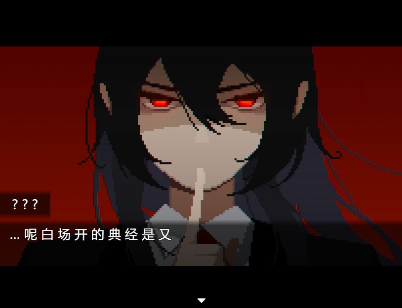 逆位时间游戏截图4